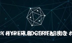 如何将Bee币转入TP钱包：完整指南