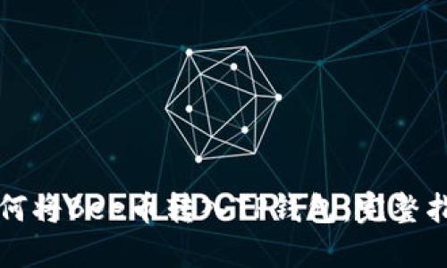 如何将Bee币转入TP钱包：完整指南