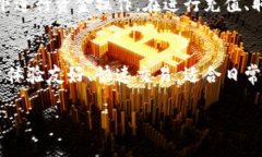 思考一个且的  : 如何找回TP钱包助记词和私钥？