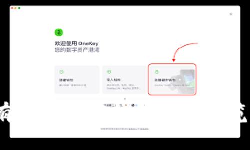 如何有效清理TP钱包中的浏览缓存？