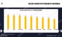 深入了解加密货币FODL：投资机会与市场分析