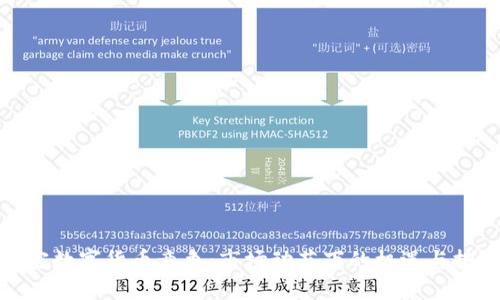 加密数字货币竞争：市场动荡下的机遇与挑战