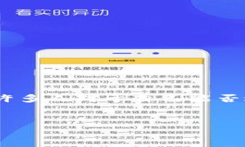 思考和关键词

在这个时代，关于加密货币的个人买卖日益受到关注，尤其是在法律层面，许多人对于自己能否进行加密货币的买卖存在疑虑。以下是为这个主题所设计的和相关关键词。

  
个人买卖加密货币是否违法？法律解析与投资指南