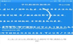   怎么获取TP钱包资源礼包？详细指南与攻略 / 相