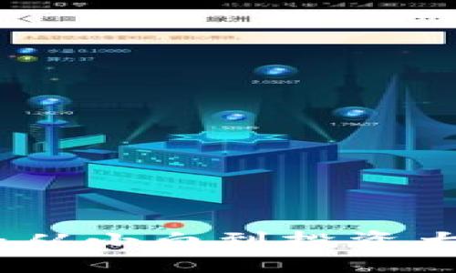 加密货币女王：从小白到投资大师的成长旅程