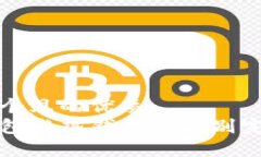 思考一个且的优质  TP冷钱包与热钱包的区别完全