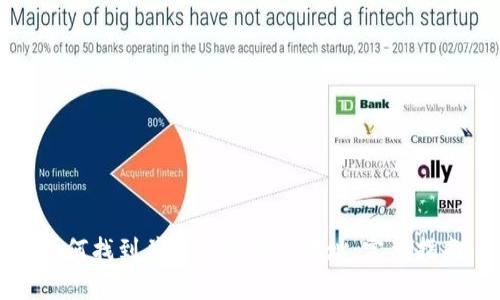 如何找到并使用TP钱包地址：完整指南