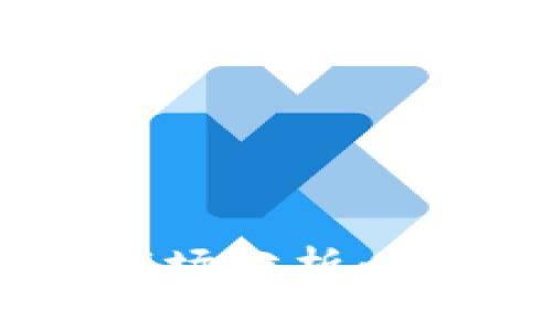 加密货币国际市场分析：趋势、机遇与挑战