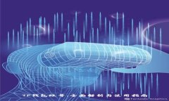 TP钱包账号：全面解析与使用指南