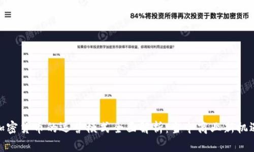 加密货币的运营模式全面解析：当今商业新机遇