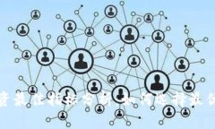 加密货币投资最佳指标分析：如何选择最优的分