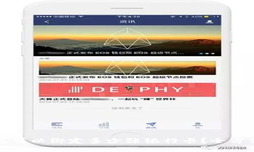 TP钱包可以绑定多少张银行卡？全方位解析