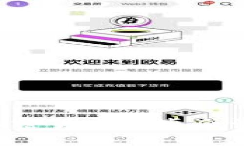 如何参与加密货币圆桌会议：全面指南