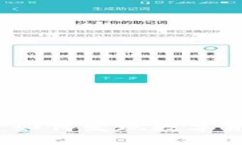 加密货币藏宝图：如何发现数字资产的价值与潜力