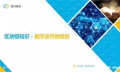 2023年最佳加密货币交易软件推荐与评测